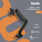 Кронштейн для мониторов ЖК Buro M1 черный 15'-32' макс.9кг крепление к столешнице поворот и наклон, фото13