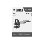 Машина полировальная Denzel CP-180, 1400 Вт, 180 мм, 0-3000 об/мин, фото11