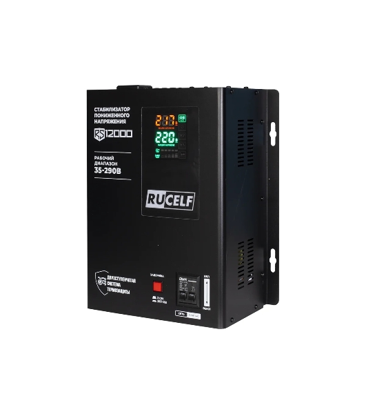 Стабилизатор напряжения RUCELF RS-12000 (КА-00010505)