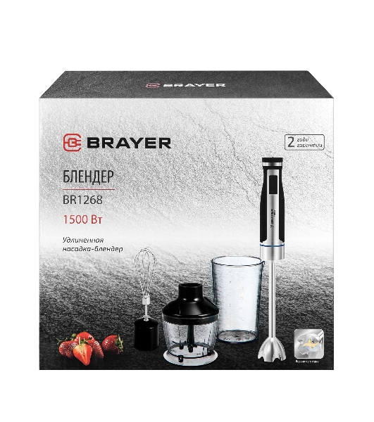 Блендер погружной Brayer BR1268 черный/серебристый, 1500 Вт, плавная регулировка, турбо