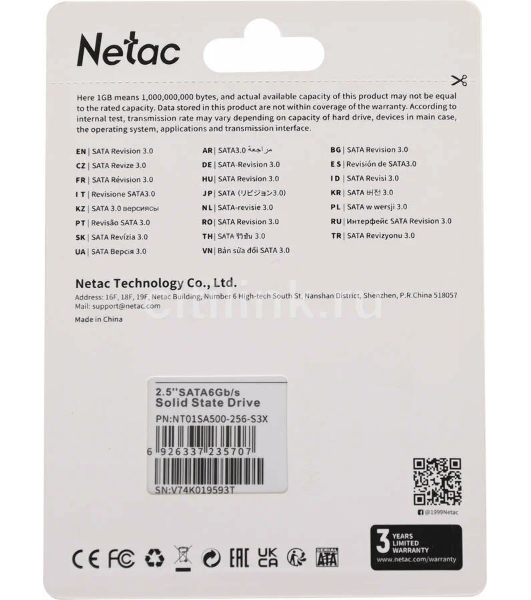 Накопитель SSD Netac SA500, 256Gb, SATA III, 2.5', R/W 520/450