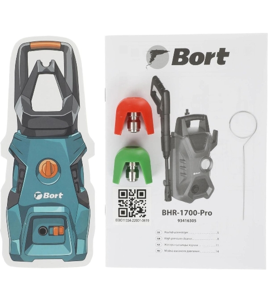 Мойка высокого давления Bort BHR-1700-PRO