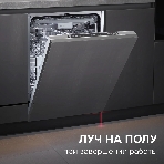 Посудомоечная машина Zigmund & Shtain DW 310.6, фото12