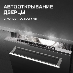 Посудомоечная машина Zigmund & Shtain DW 310.6, фото13