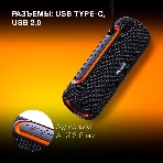 Колонка портативная Hyundai H-PS1021 черный/черный 25 Вт 1.0 BT 10м 1500mAh, фото8