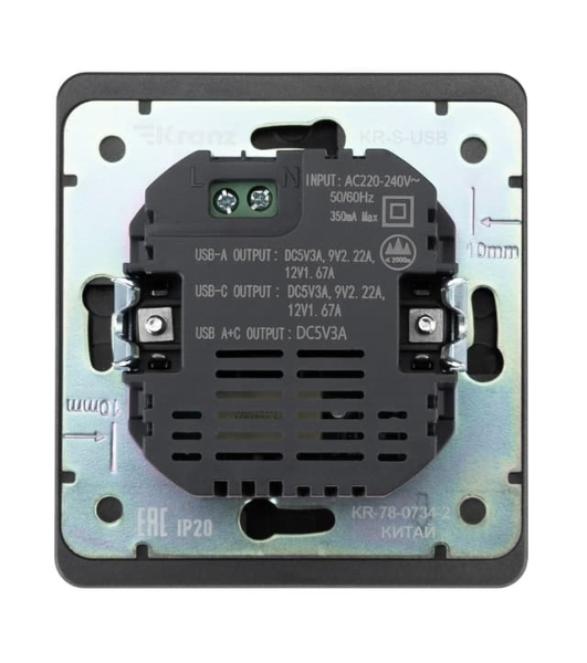 Розетка Kranz ROUND USB-A+Type-C 3А с функцией быстрой зарядки титан