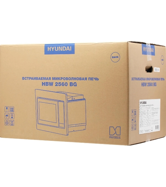 Микроволновая печь встраиваемая Hyundai HBW 2560 BG черный, 25 л, 900 Вт, переключатели - сенсор