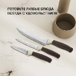 Набор ножей кухонных Rondell Mocco&Latte RD-1944 компл.: 4 предм. разд. дос. бежевый/коричневый блистер, фото9
