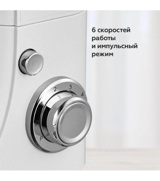 Планетарный миксер BQ MX520 White. Макс. мощность: 1600 Вт, Регулировка скорости: 6 скоростей + импульсный режим