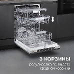 Посудомоечная машина Zigmund & Shtain DW 310.6, фото16