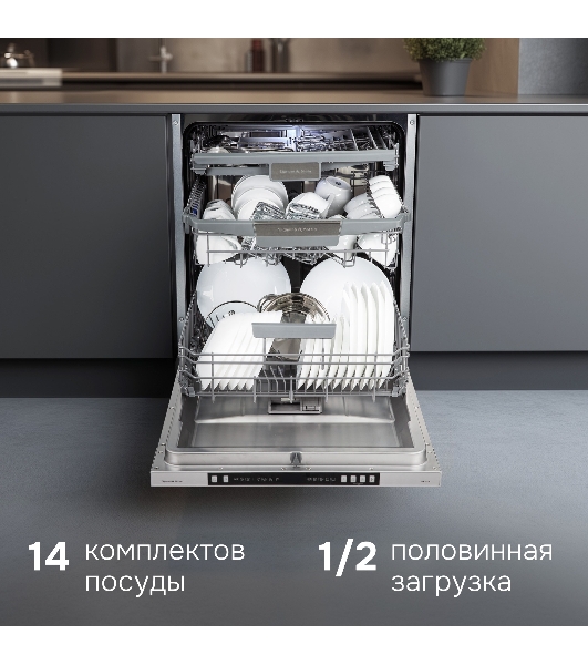 Посудомоечная машина Zigmund & Shtain DW 310.6