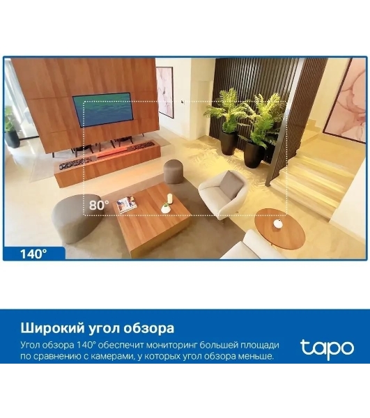 Камера видеонаблюдения умная с искусственным интеллектом TP-Link Tapo C125, 2K QHD (2560 × 1440), Wi-Fi (2,4 ГГц)