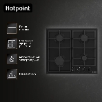 Газовая варочная поверхность Hotpoint HGMT 642 BL, независимая, черный, фото3