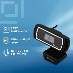 Веб-камера OKLICK OK-C013FH 1920x1080, 30 кадр/с, USB Type-A, микрофон (шумоподавление), универсальное крепление, фото12