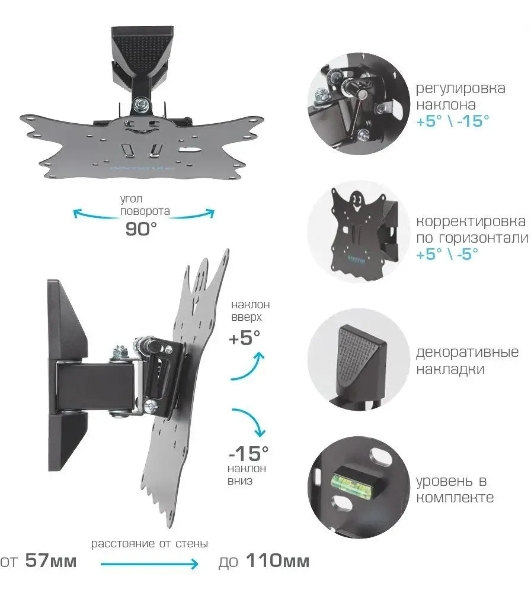 Кронштейн для телевизора Kromax Casper-202 черный, 20'-43' макс. 30 кг, настенный, поворот и наклон