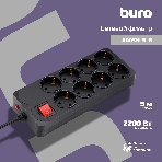 Сетевой фильтр Buro 800SH-5-B 5 м, 8 розеток, черный, коробка, фото 1