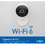 Камера видеонаблюдения умная с искусственным интеллектом TP-Link Tapo C125, 2K QHD (2560 × 1440), Wi-Fi (2,4 ГГц), фото12