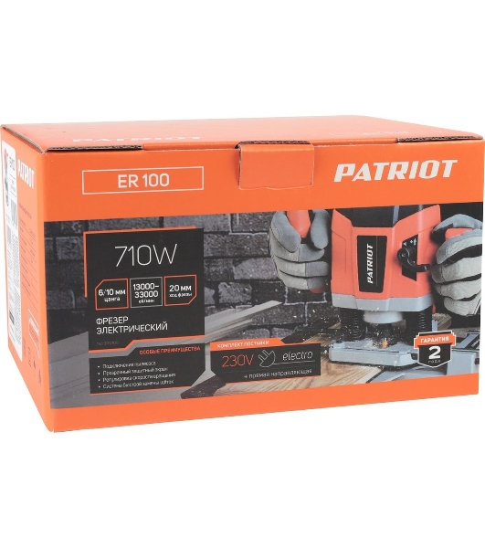 Фрезер электрический Patriot ER 100, 710 Вт, цанги 6/10 мм