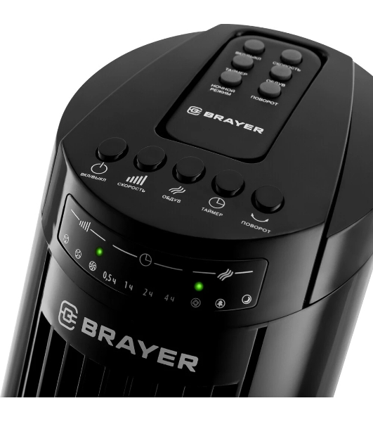 Вентилятор BRAYER BR4958WH черный, напольный, 50 Вт, 3 скорости