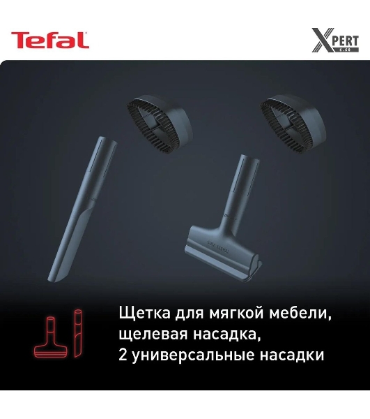 Пылесос вертикальный Tefal TY6838WO серый/фиолетовый, питание от аккумулятора, 100 Вт, уборка сухая, пылесборник 0.55 л
