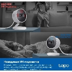 Камера видеонаблюдения умная с искусственным интеллектом TP-Link Tapo C125, 2K QHD (2560 × 1440), Wi-Fi (2,4 ГГц), фото13