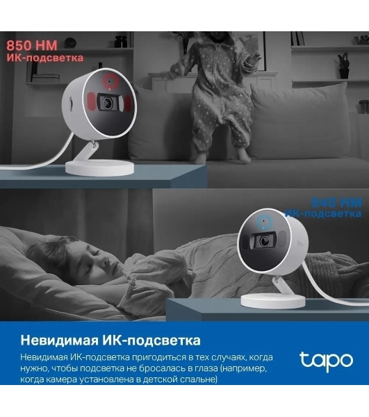 Камера видеонаблюдения умная с искусственным интеллектом TP-Link Tapo C125, 2K QHD (2560 × 1440), Wi-Fi (2,4 ГГц)