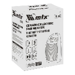 Тепловентилятор MTX FHC-1500, серый, 750/1500 Вт, 15 м2, термостат, фото7