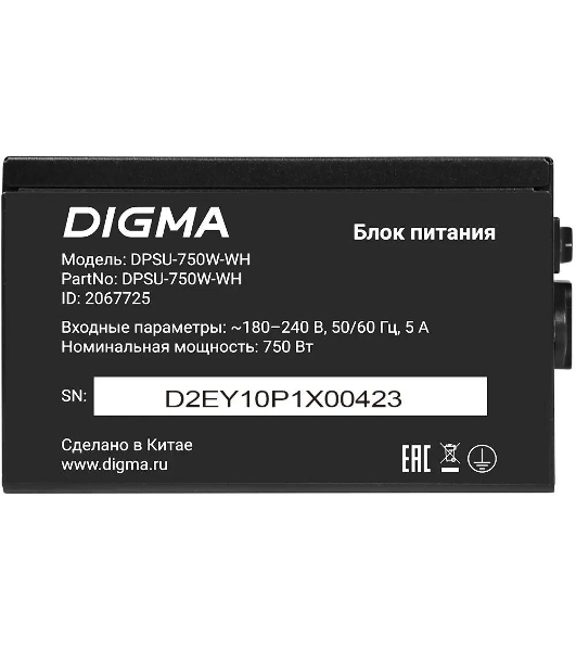 Блок питания Digma DPSU-750W-WH RTL, 750Вт, 80 PLUS, 120мм, черный