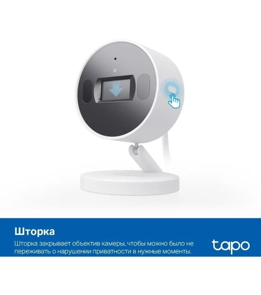 Камера видеонаблюдения умная с искусственным интеллектом TP-Link Tapo C125, 2K QHD (2560 × 1440), Wi-Fi (2,4 ГГц)