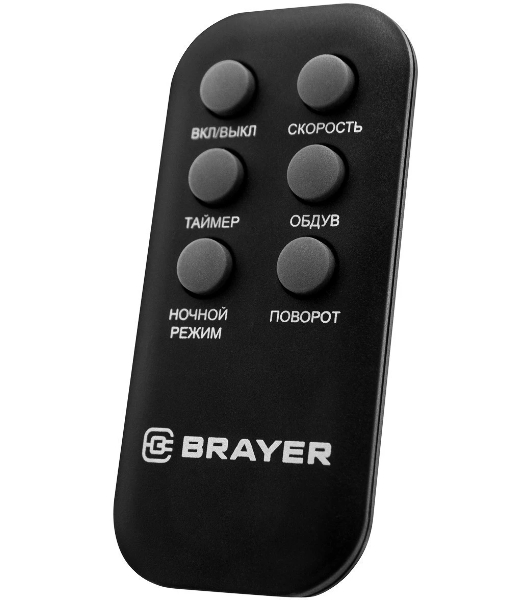 Вентилятор BRAYER BR4958WH черный, напольный, 50 Вт, 3 скорости