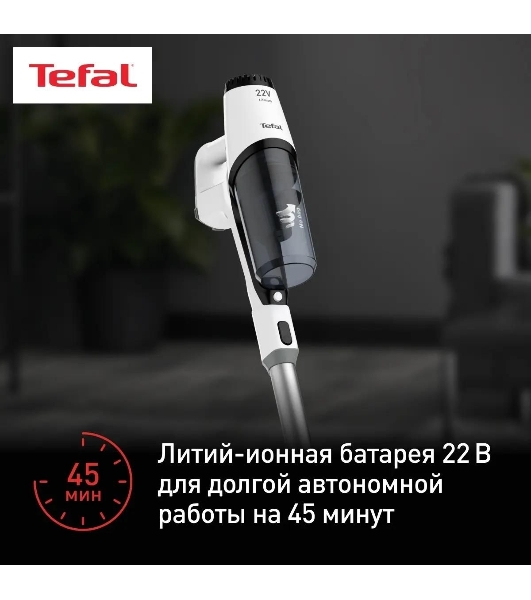Пылесос вертикальный Bosch BCHF 2MX20 синий, питание от аккумулятора, 150 Вт, уборка сухая, пылесборник 0.4 л
