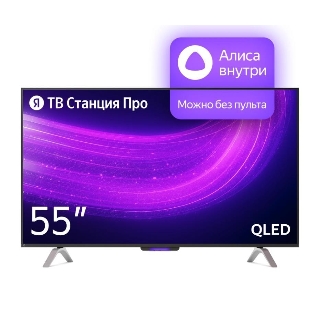 Телевизор Яндекс 55' YNDX-00101 черный QLED UHD 60Hz Алиса
