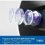 Камера видеонаблюдения умная с искусственным интеллектом TP-Link Tapo C125, 2K QHD (2560 × 1440), Wi-Fi (2,4 ГГц), фото15