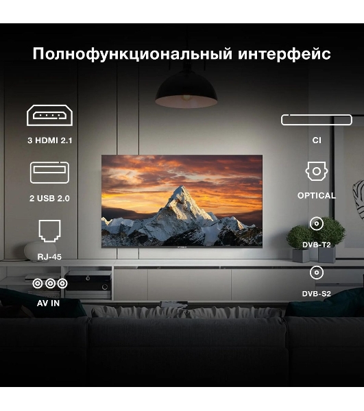 Телевизор Hyundai 43' H-LED43BU7009 черный LED UHD 60Hz Smart TV