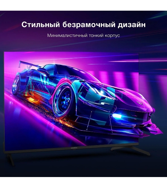 Телевизор Hyundai 43' H-LED43BU7009 черный LED UHD 60Hz Smart TV