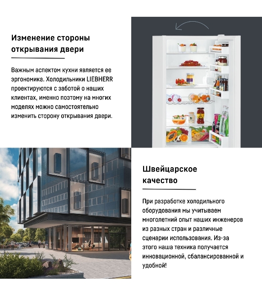Холодильник Liebherr CUE 3331-26 001 белый двухкамерный 212/84л морозилка снизу
