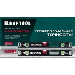 Уровень KRAFTOOL A-RATE CONTROL 2000 мм, магнитный сверхпрочный уровень с зеркальным глазком, фото3