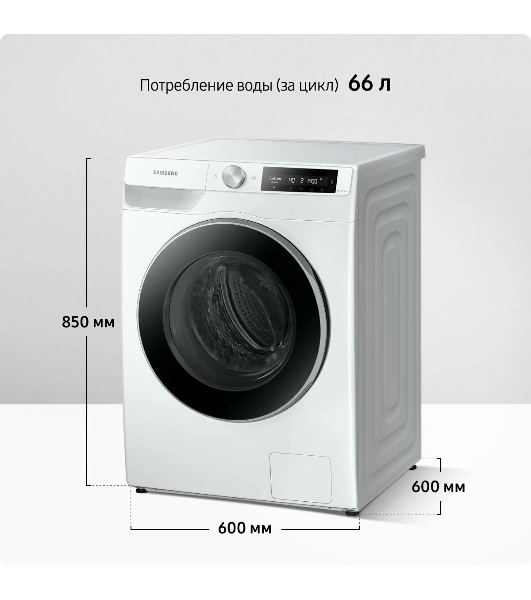Стиральная машина Samsung WW11CG604CLELP белый, загрузка фронтальная 11 кг, 1400 об/мин, класс: A+++