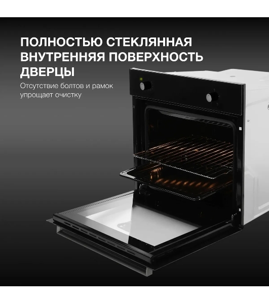 Духовой шкаф электрический Hyundai HEO 62312 BG черный