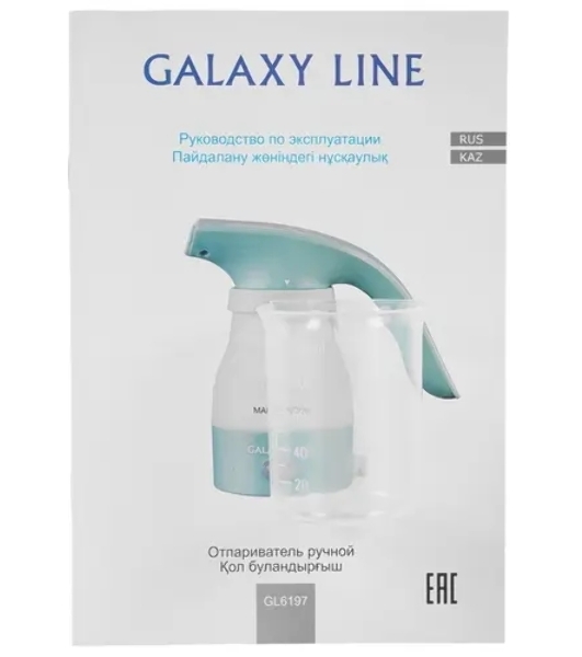 Отпариватель Galaxy Line GL 6197 бирюзовый, 700 Вт, 16 г/мин, 100 мл