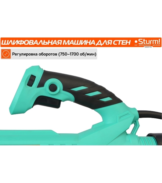 Полировальная машина Sturm! DWS6010SL 1000Вт 6000об/мин рез.шпин.:M14 d=215мм жестк.кейс