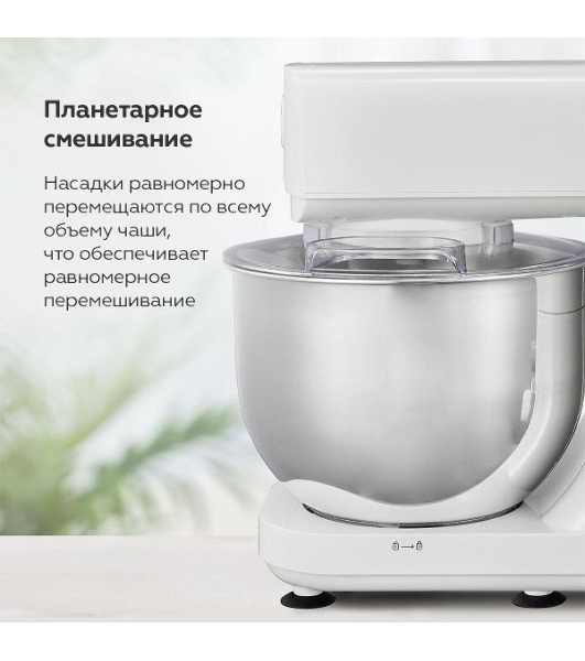 Планетарный миксер BQ MX520 White. Макс. мощность: 1600 Вт, Регулировка скорости: 6 скоростей + импульсный режим