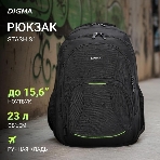 Рюкзак для ноутбука 15.6' Digma Stash S1 черный полиэстер (DGbP15S1BK), фото2