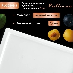 Поддон для пастилы Pullman PL-30203-3 белый 3шт универсальный квадратный р-р 290х290х5,4мм, фото8