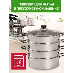 Мантоварка-пароварка WEBBER BE-082 7 л, 24 см, нержавеющая сталь, с крышкой, 4 ярусная, фото3