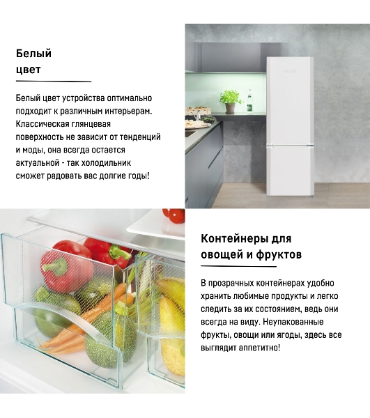 Холодильник Liebherr CUE 3331-26 001 белый двухкамерный 212/84л морозилка снизу