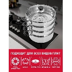 Мантоварка-пароварка WEBBER BE-082 7 л, 24 см, нержавеющая сталь, с крышкой, 4 ярусная, фото4