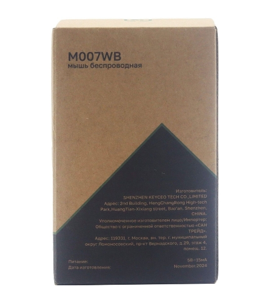 Мышь беспроводная Raskat M007WB белый, 2400 dpi, радиоканал, Bluetooth, USB, кнопки - 6