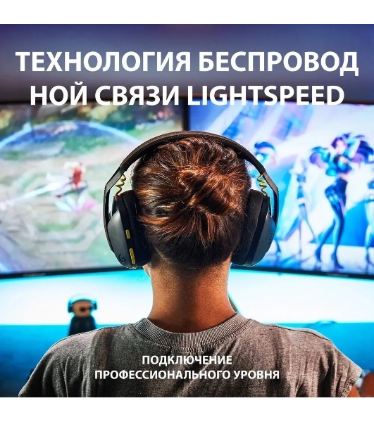 Гарнитура Logitech G435 чёрный/жёлтый, беспроводная, Bluetooth/USB, до 18 ч