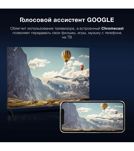 Телевизор Hyundai 43' H-LED43BU7009 черный LED UHD 60Hz Smart TV